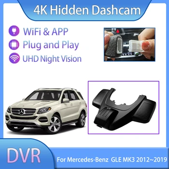 За Mercedes-Benz GLE M W166 MK3 2012~2019 UHD Dashcam аксесоари за кола Dvr камера рекордер Play Android Auto превозно средство огледало